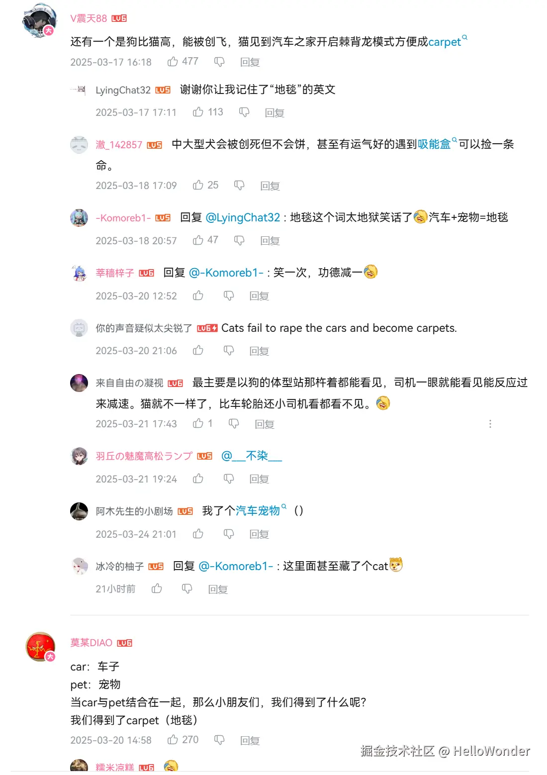 HelloWonder于2025-03-25 23:21发布的图片