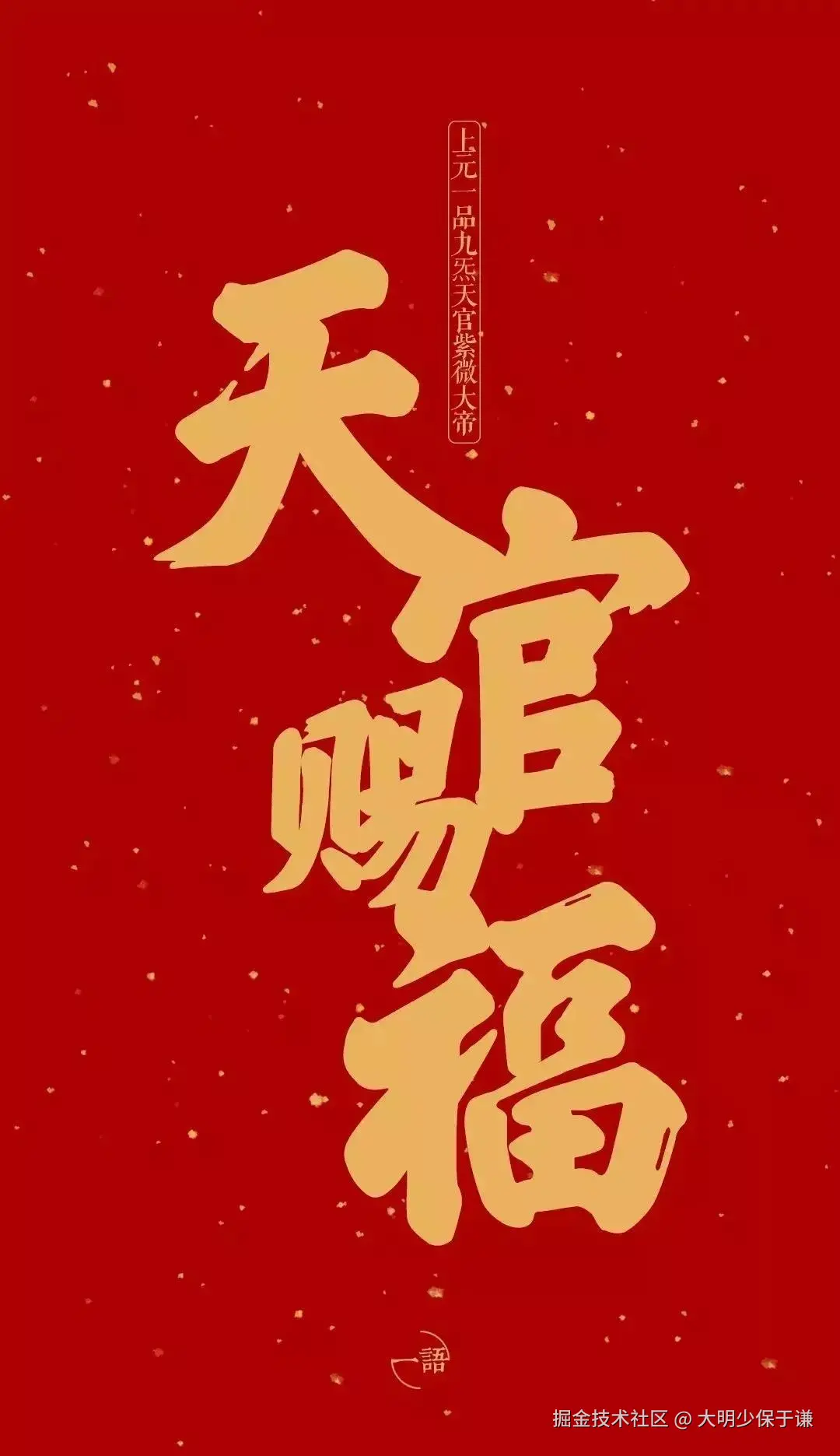 大明少保于谦于2025-02-12 13:59发布的图片