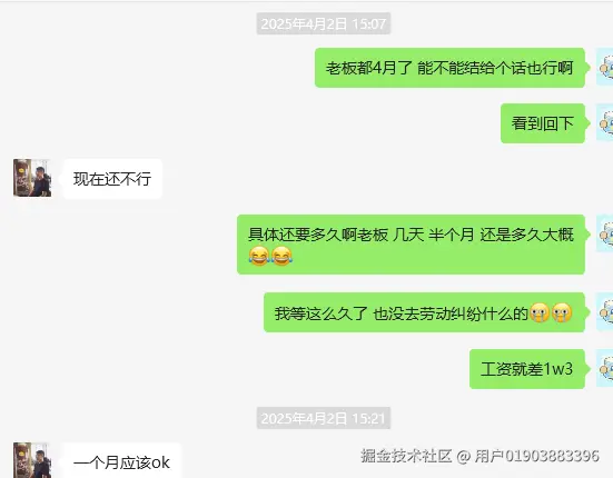 用户01903883396于2025-06-30 14:18发布的图片