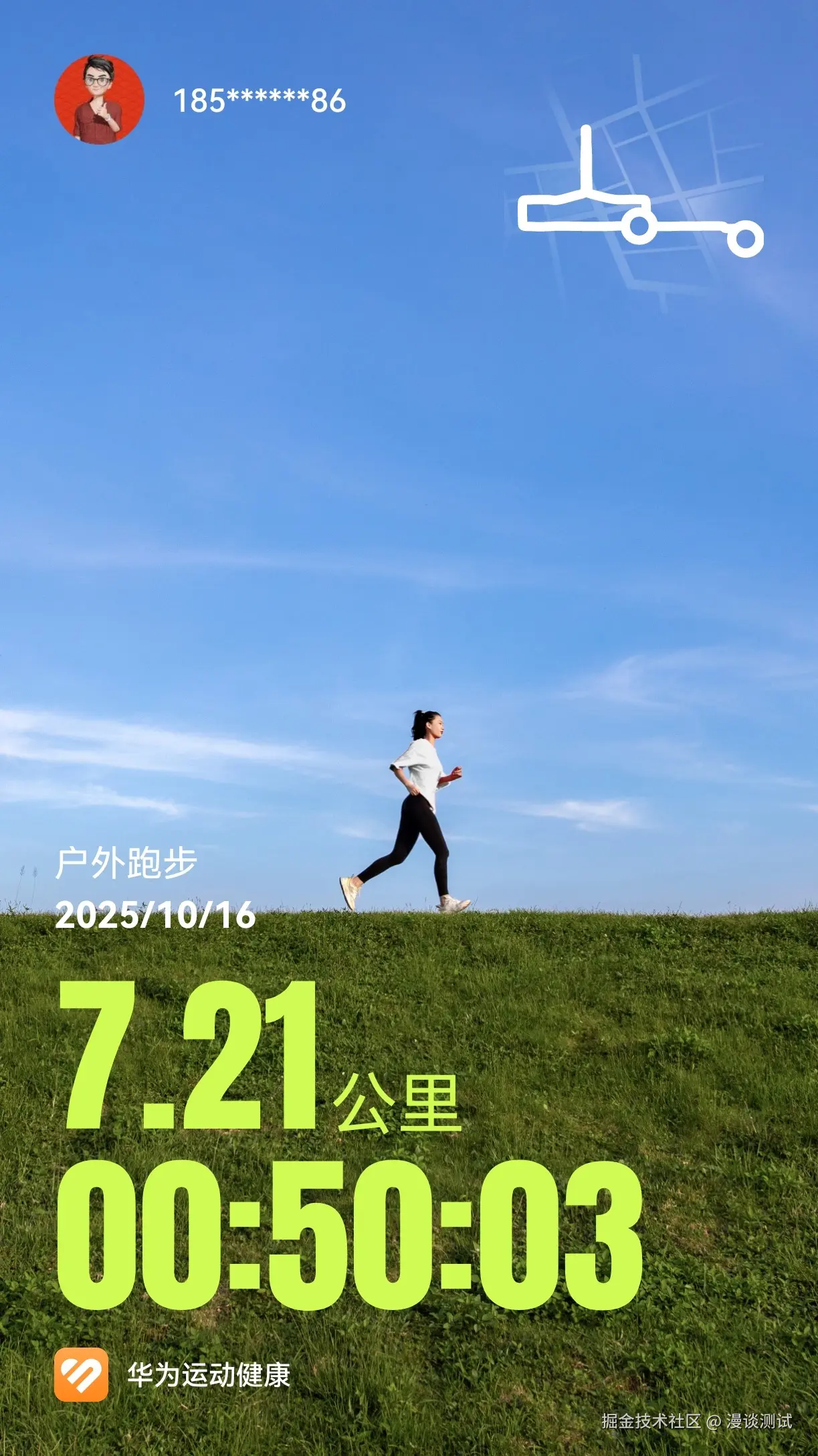漫谈测试于2025-10-16 07:01发布的图片