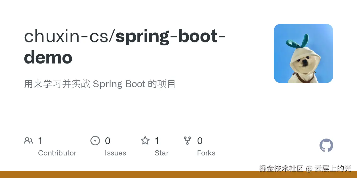 spring-boot-demo