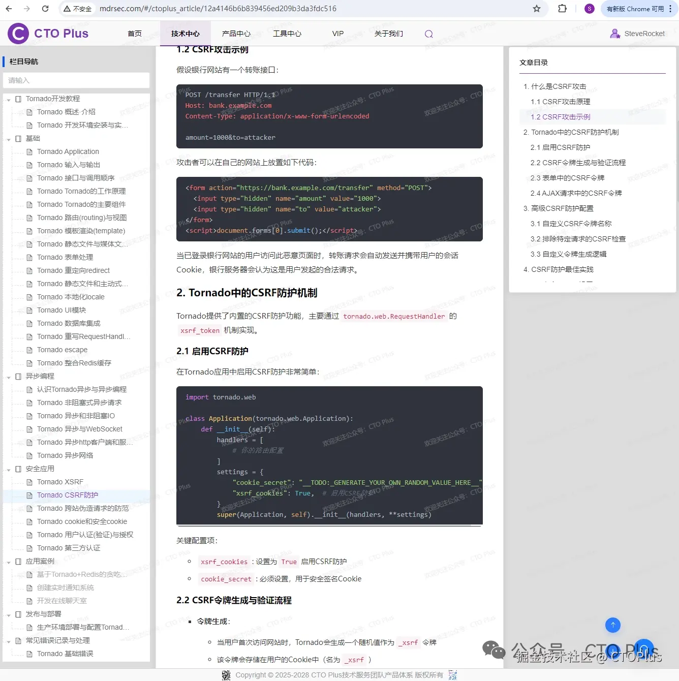 CTOPlus于2025-10-02 10:00发布的图片