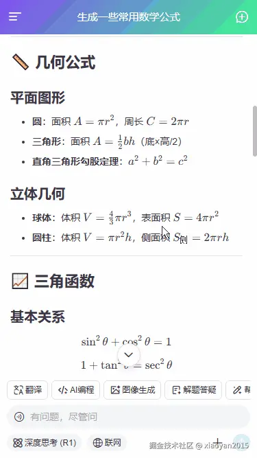 xiaoyan2015于2025-12-24 11:00发布的图片