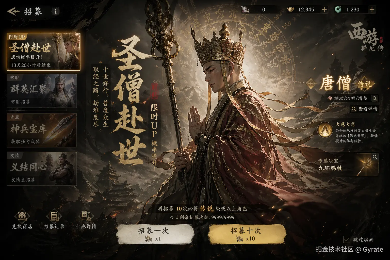 Gyrate于2026-04-22 11:29发布的图片
