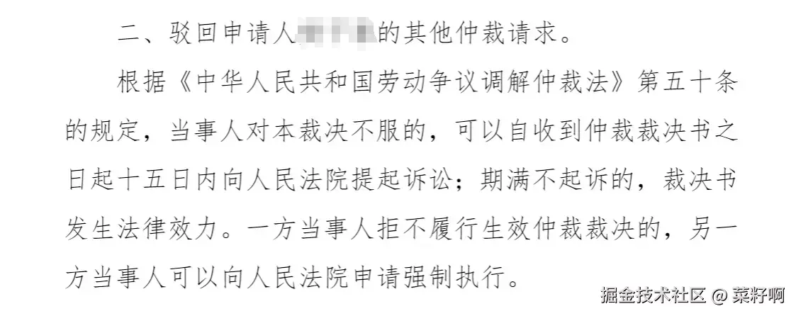 菜籽啊于2024-10-14 14:54发布的图片