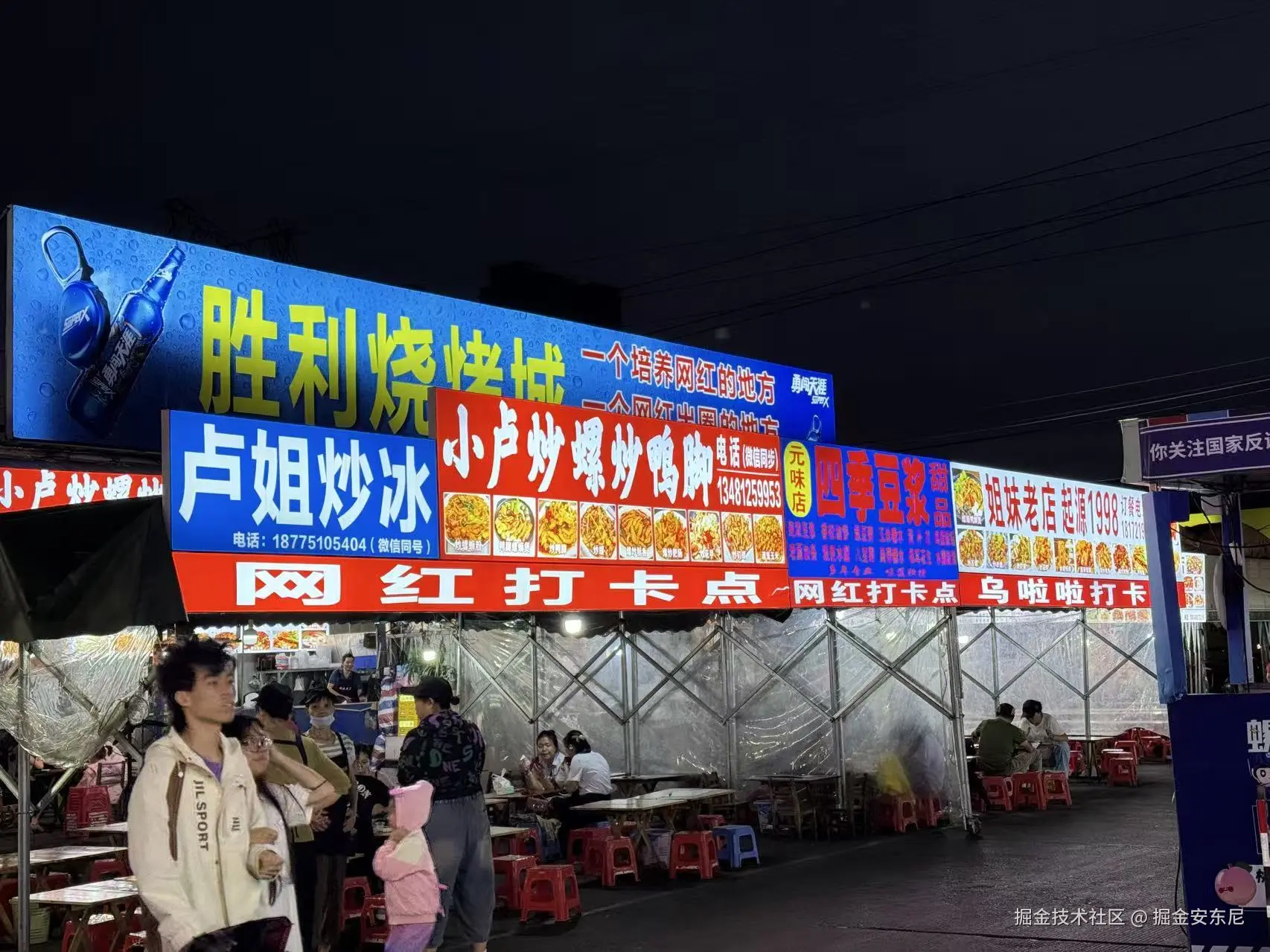 掘金安东尼于2025-09-24 20:53发布的图片