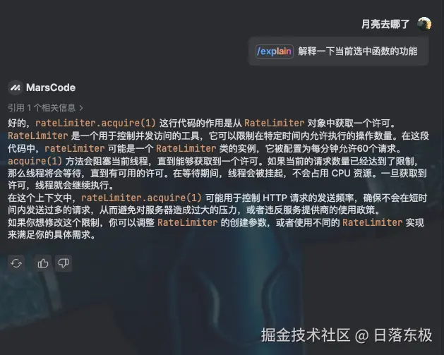 日落东极于2024-09-03 19:29发布的图片