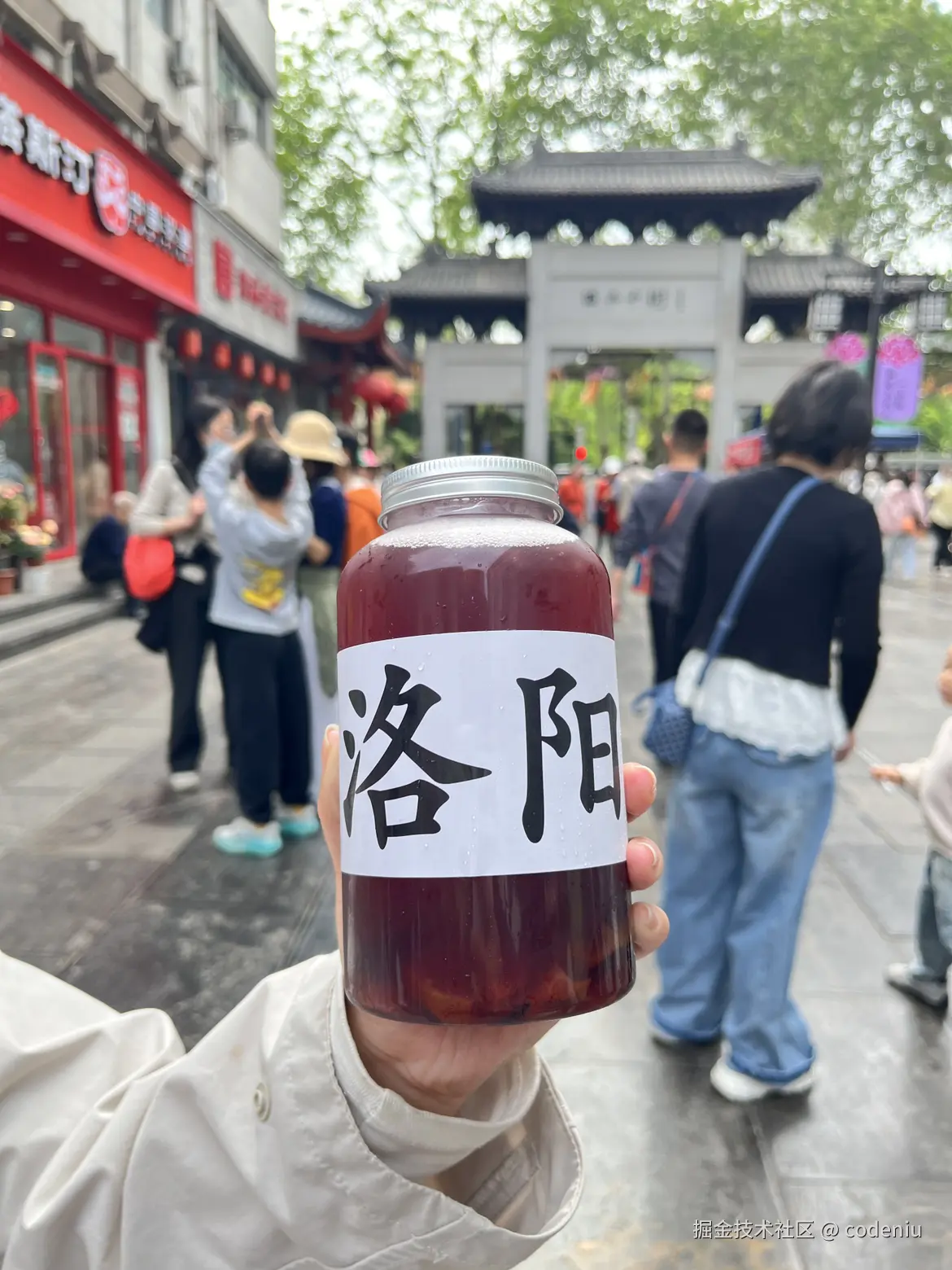 codeniu于2026-04-14 09:40发布的图片