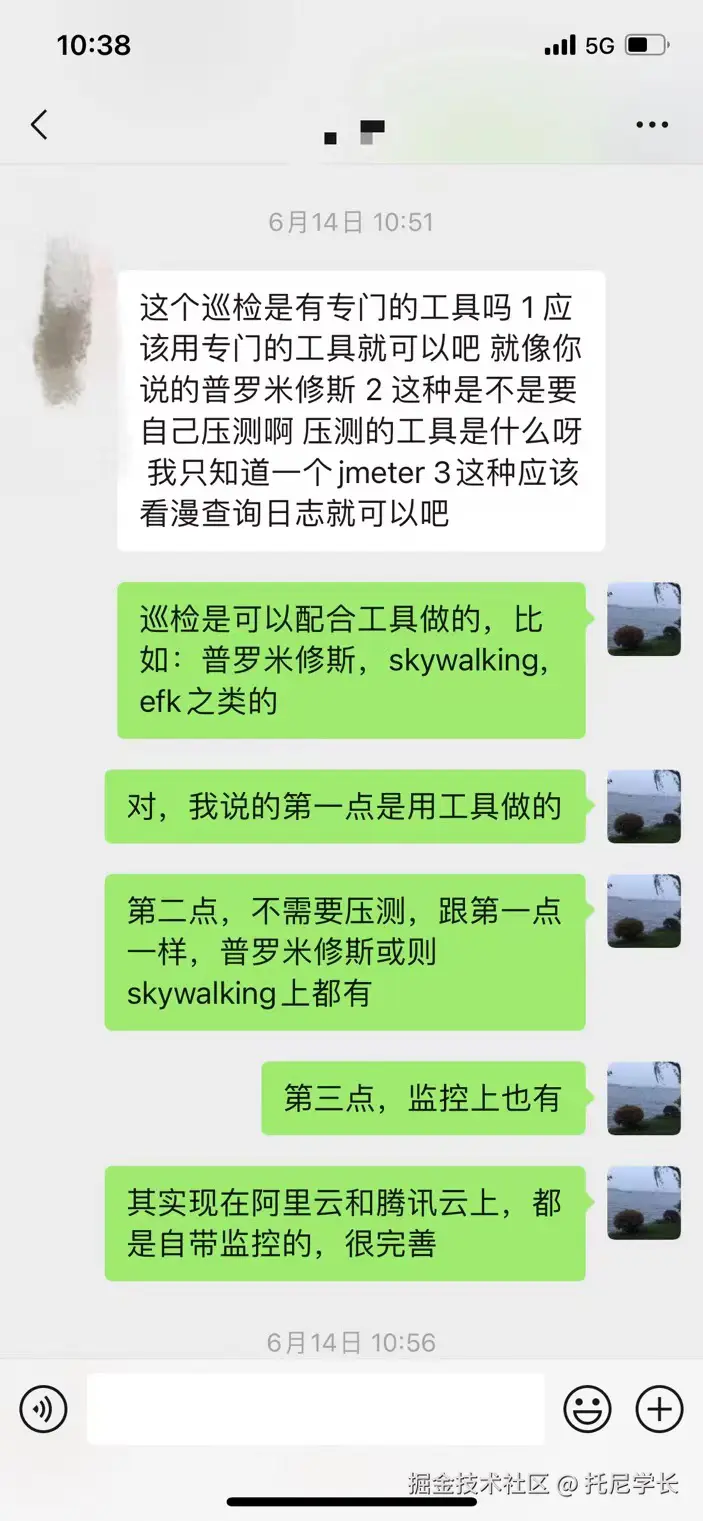 托尼学长于2024-07-27 11:18发布的图片