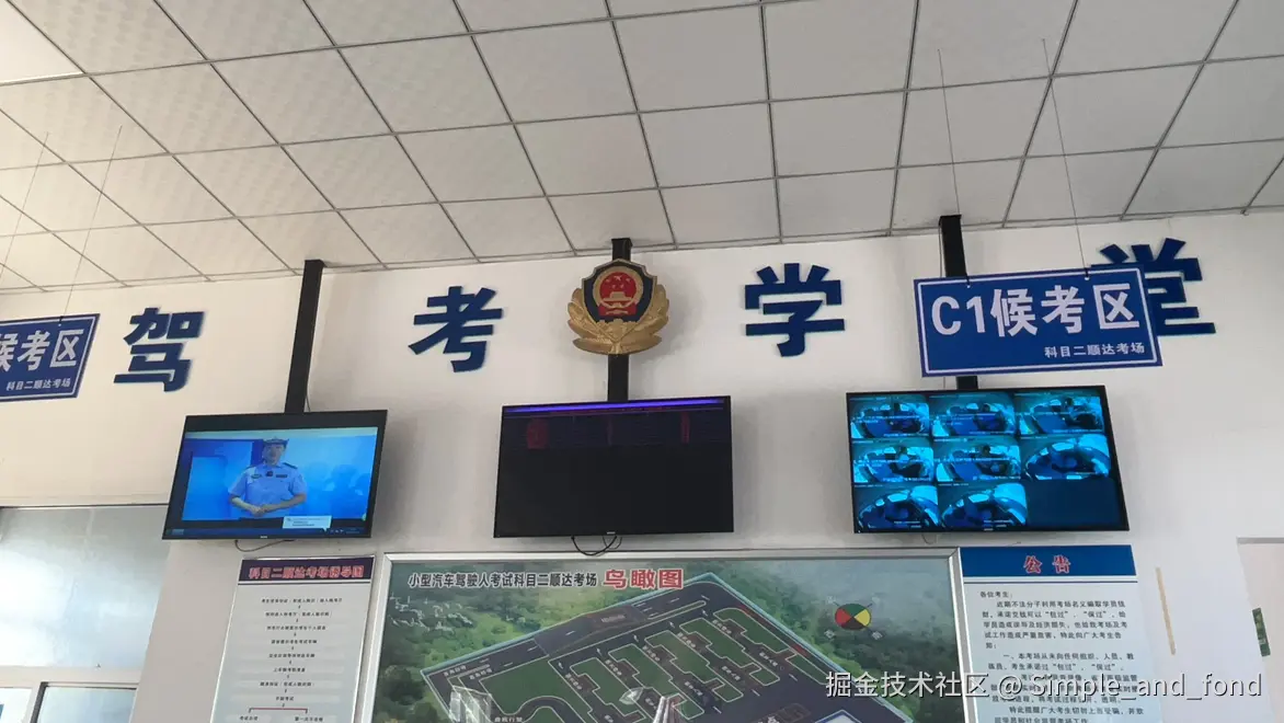 Simple_and_fond于2025-06-05 14:34发布的图片