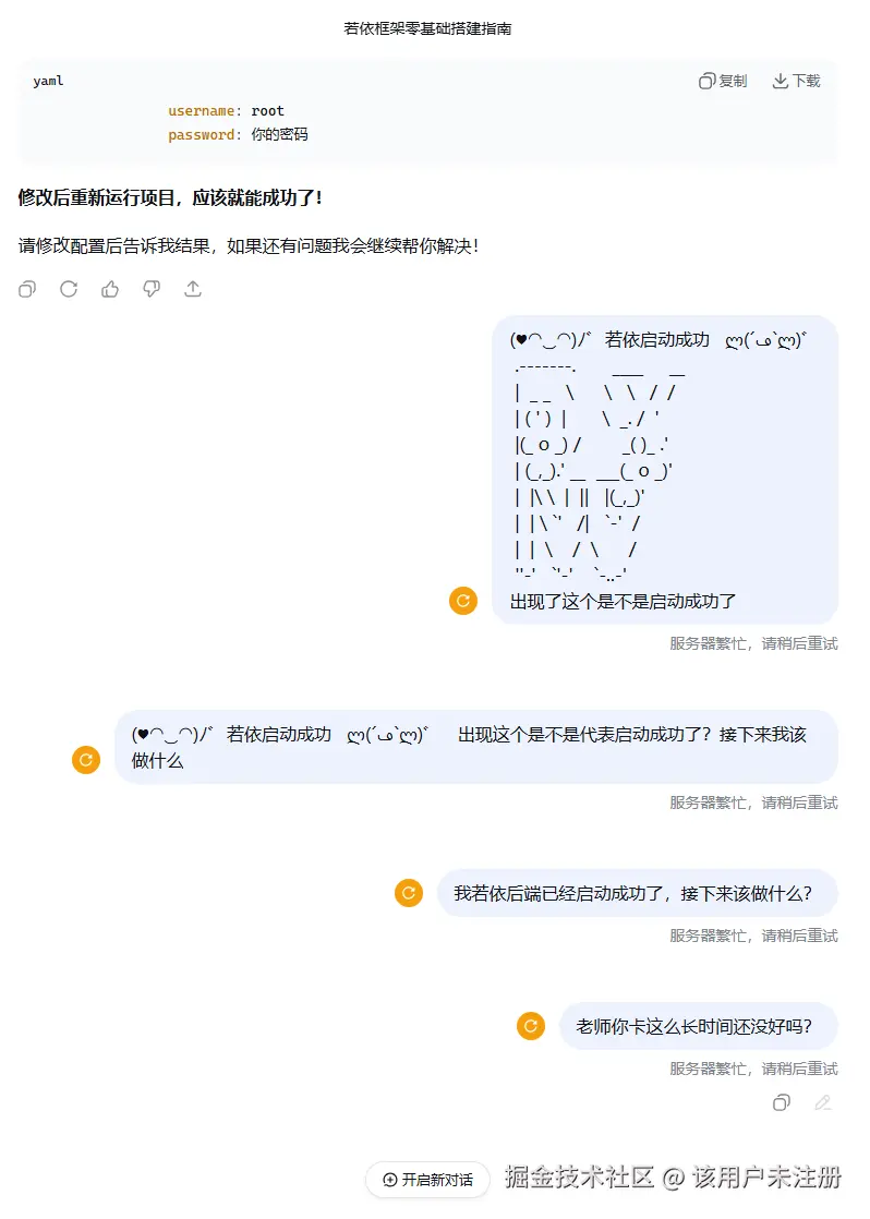 该用户未注册于2025-09-26 16:28发布的图片