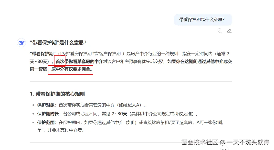 一天不洗头就痒于2025-06-20 10:07发布的图片