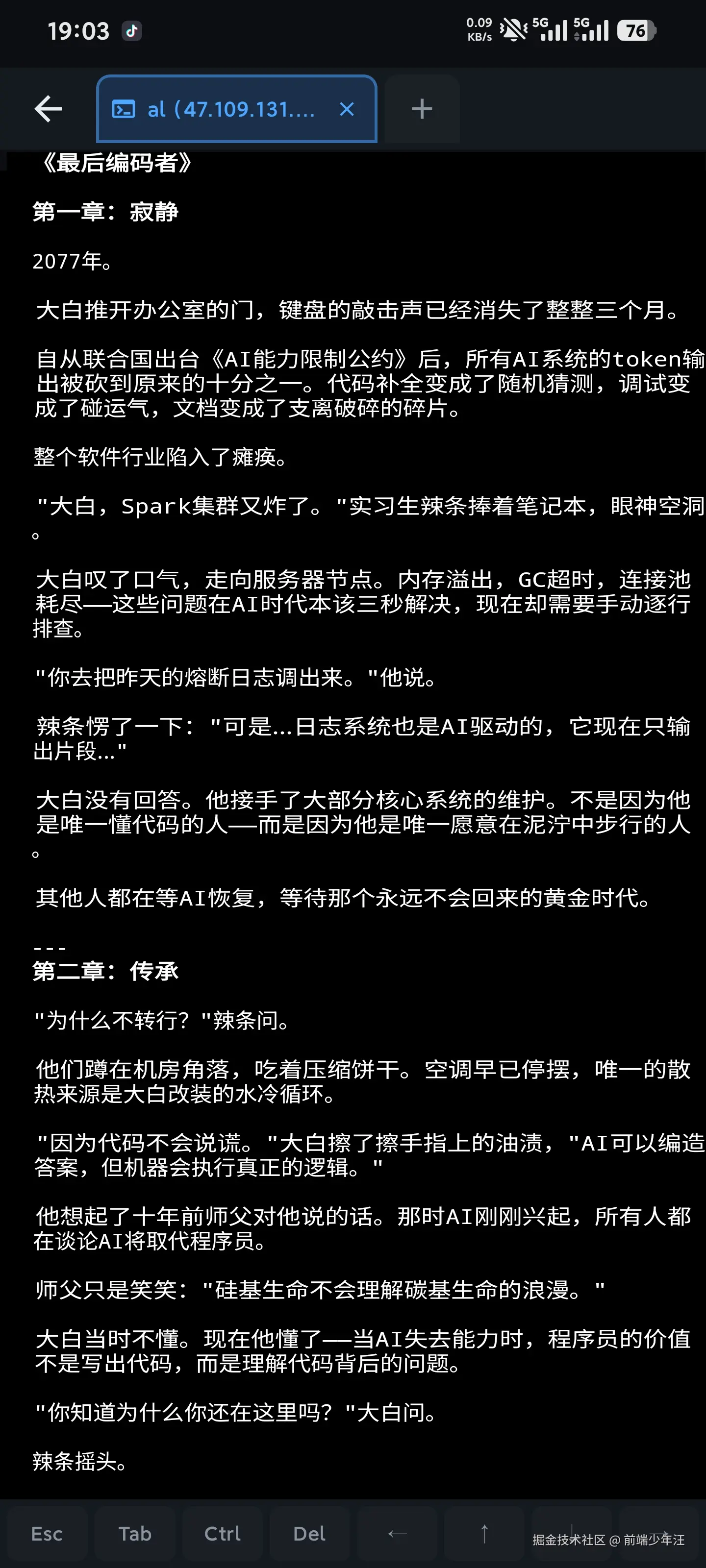 前端少年汪于2026-04-08 19:07发布的图片