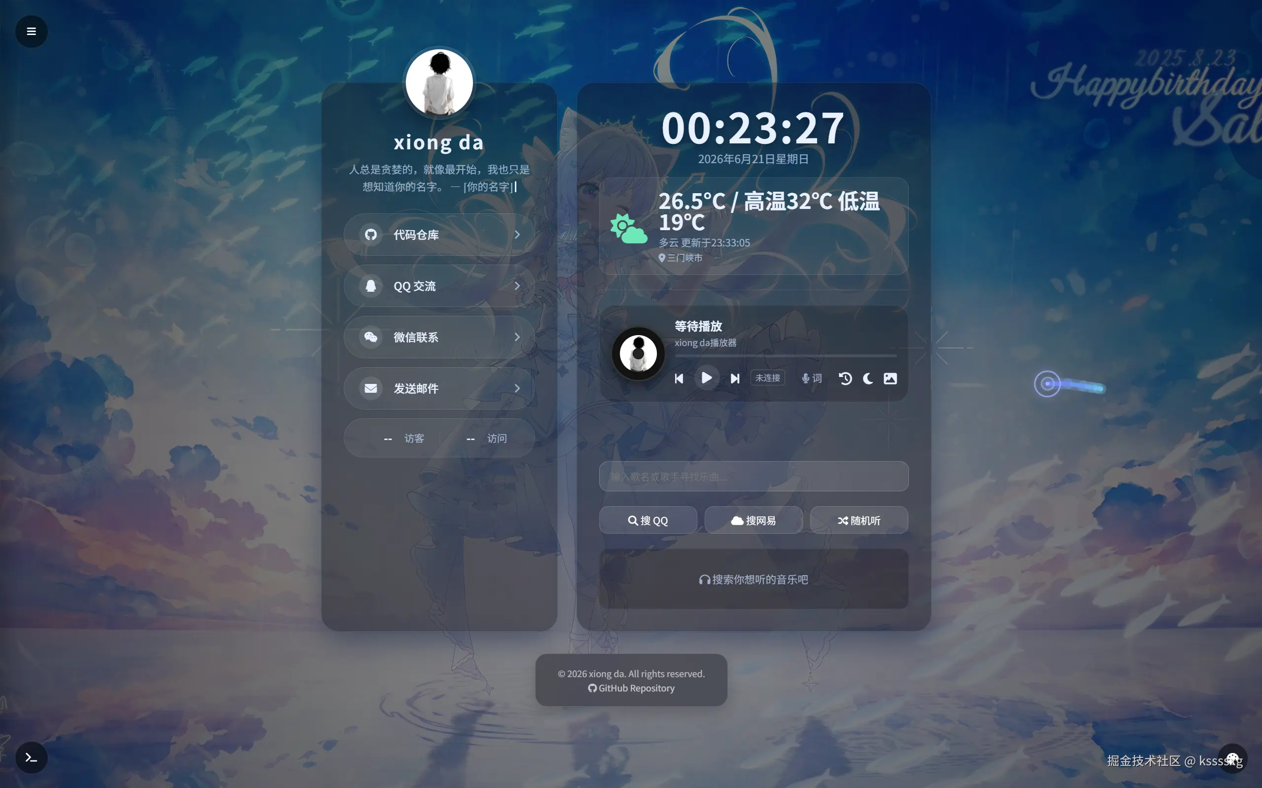 kssssxg于2026-06-20 18:01发布的图片