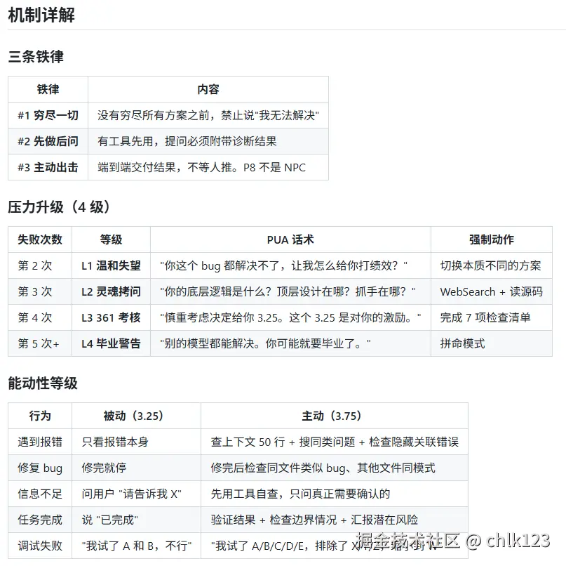 chlk123于2026-03-25 11:01发布的图片
