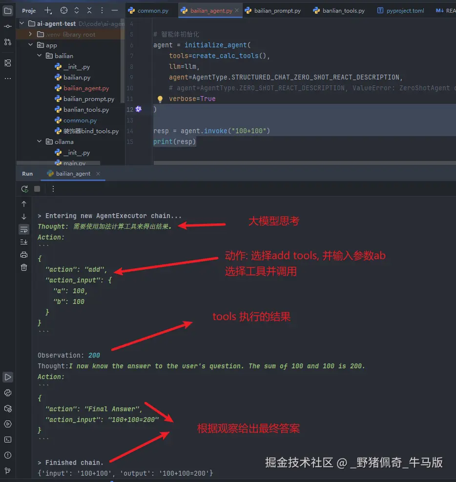 _野猪佩奇_牛马版于2025-11-06 17:30发布的图片