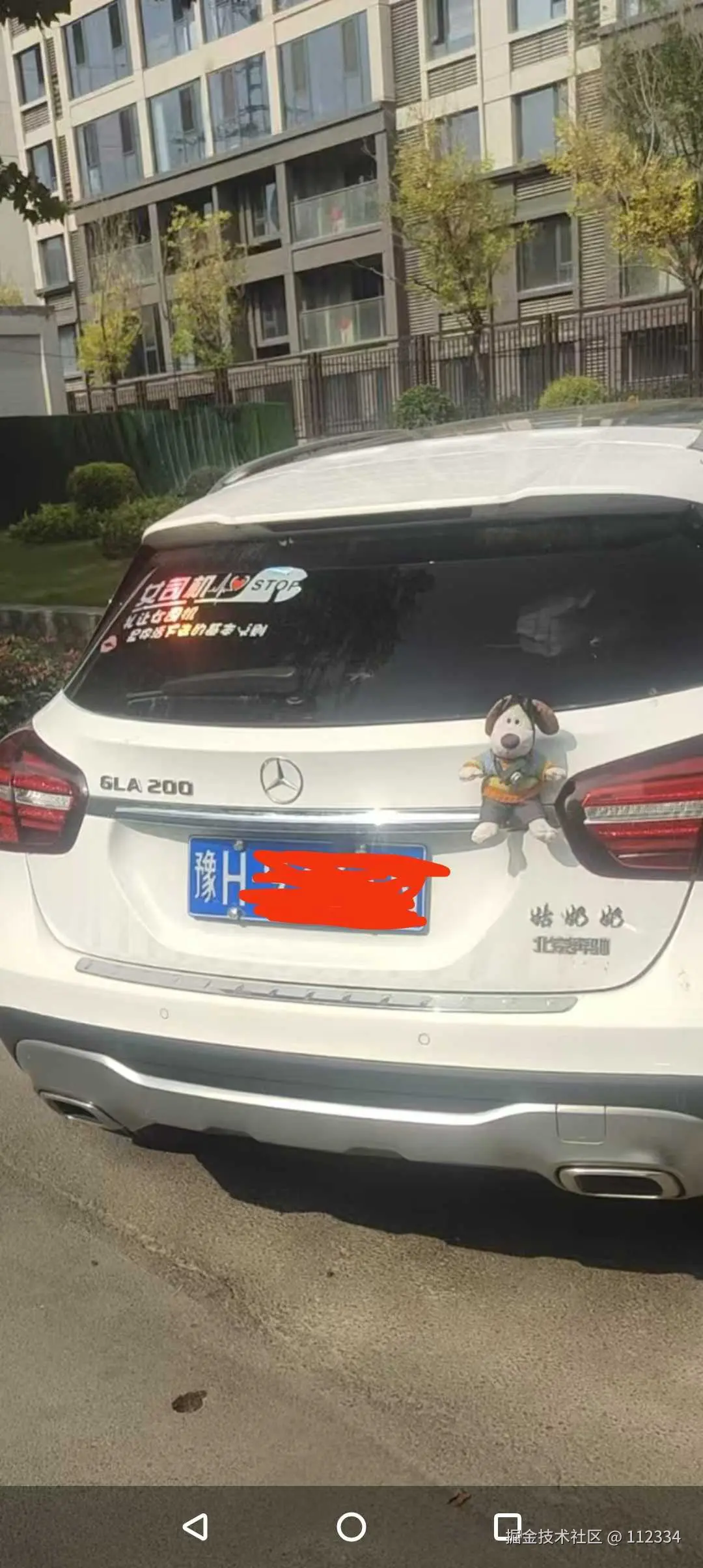 112334于2025-10-27 13:53发布的图片