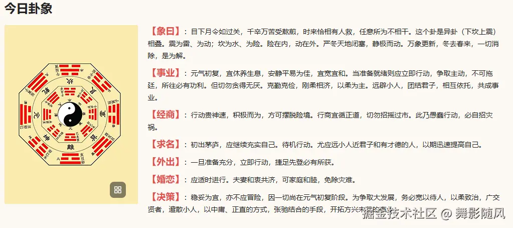 舞影随风于2025-09-24 12:30发布的图片