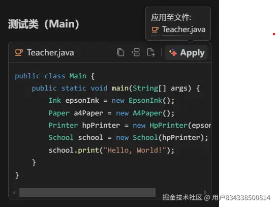 用户834338500814于2024-12-21 17:54发布的图片