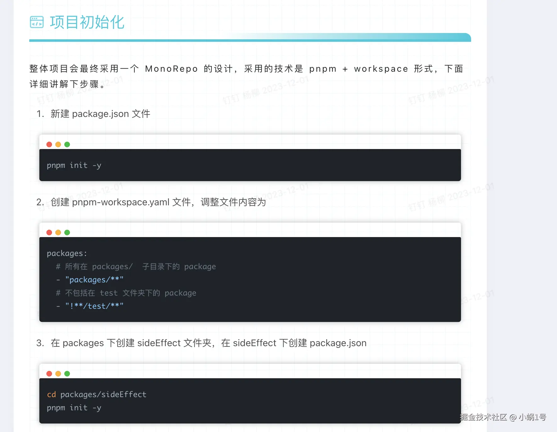 image-5.png