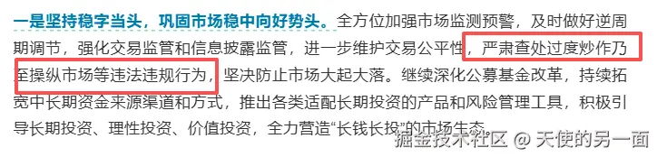 天使的另一面于2026-01-16 15:56发布的图片