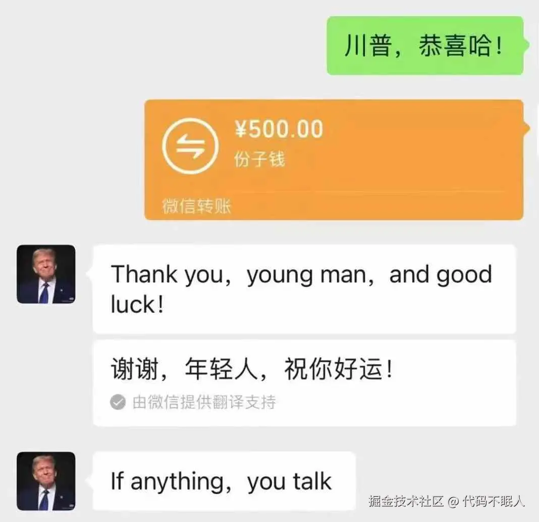 代码不眠人于2024-11-06 17:09发布的图片