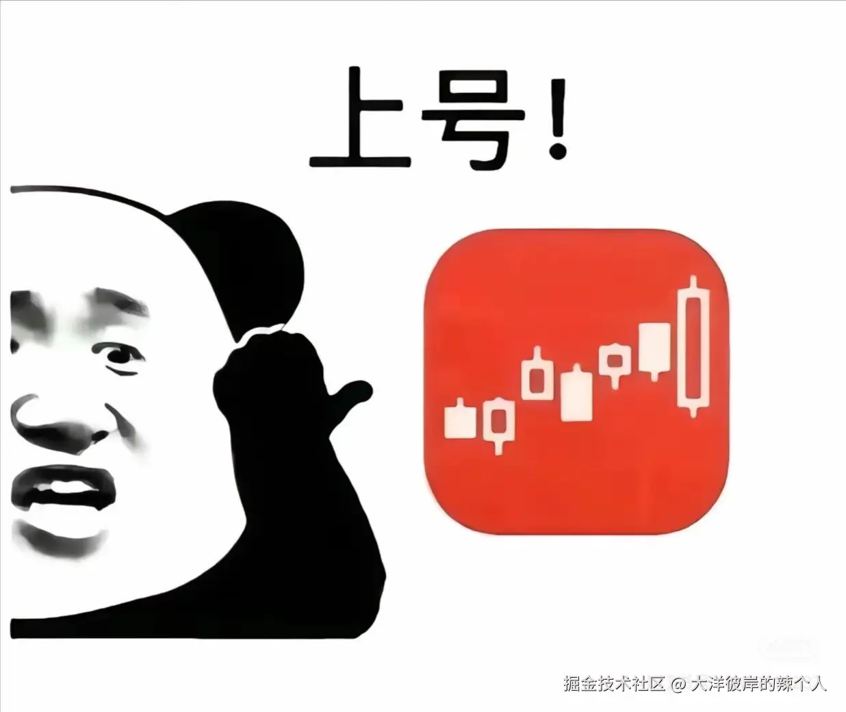 大洋彼岸的辣个人于2026-03-23 16:19发布的图片