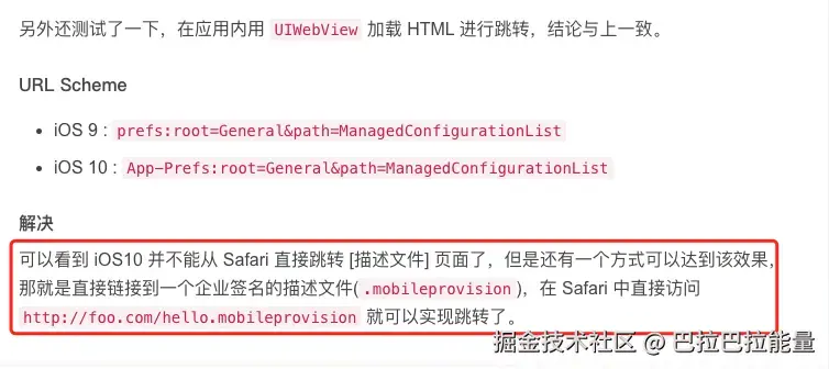 巴拉巴拉能量于2024-11-04 14:24发布的图片