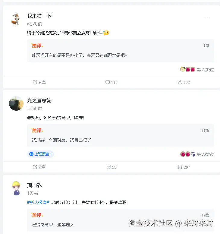 来财来财于2025-05-07 16:28发布的图片