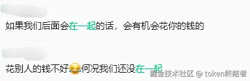 token终结者于2026-09-22 03:52发布的图片