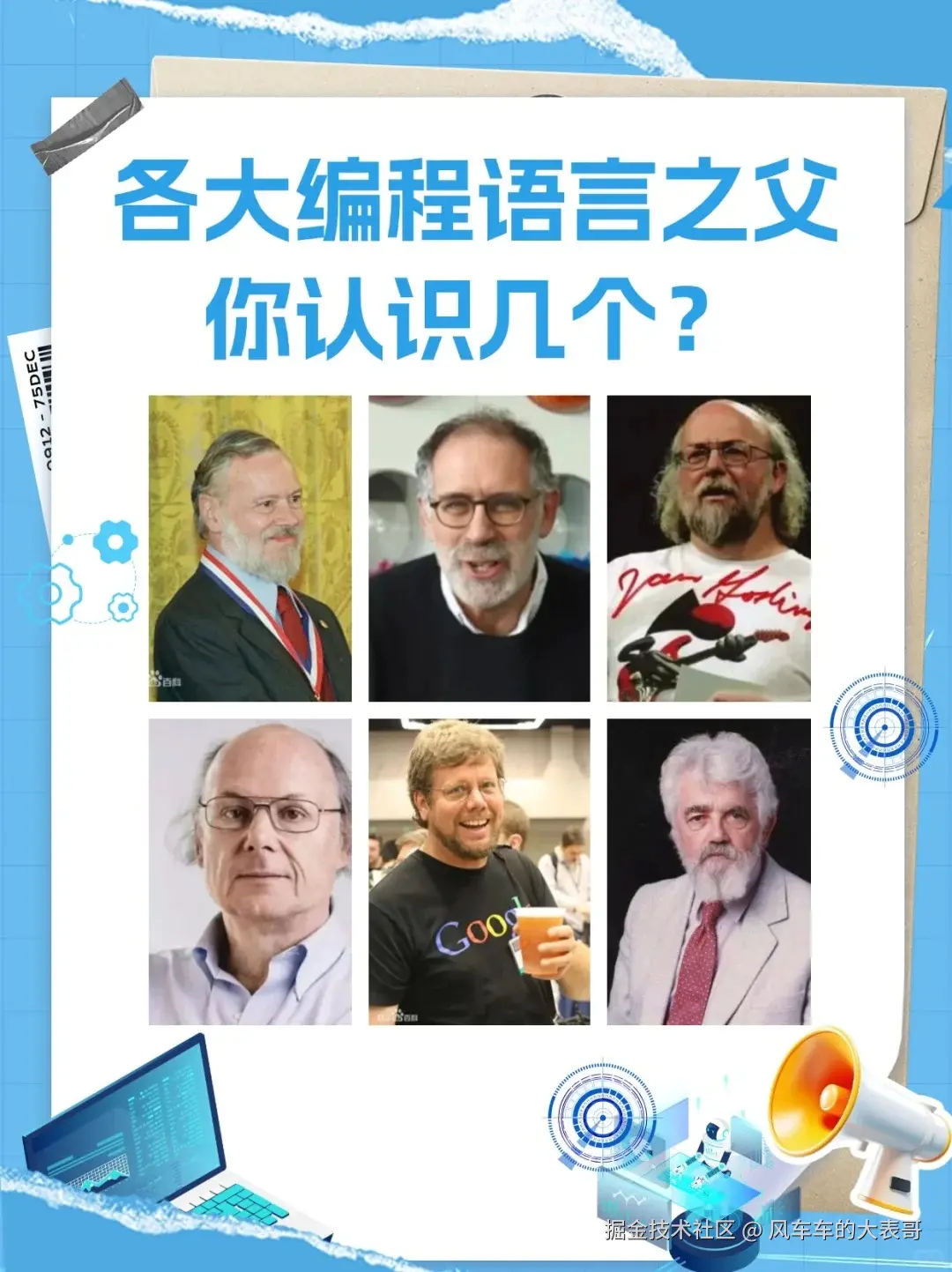 C语言