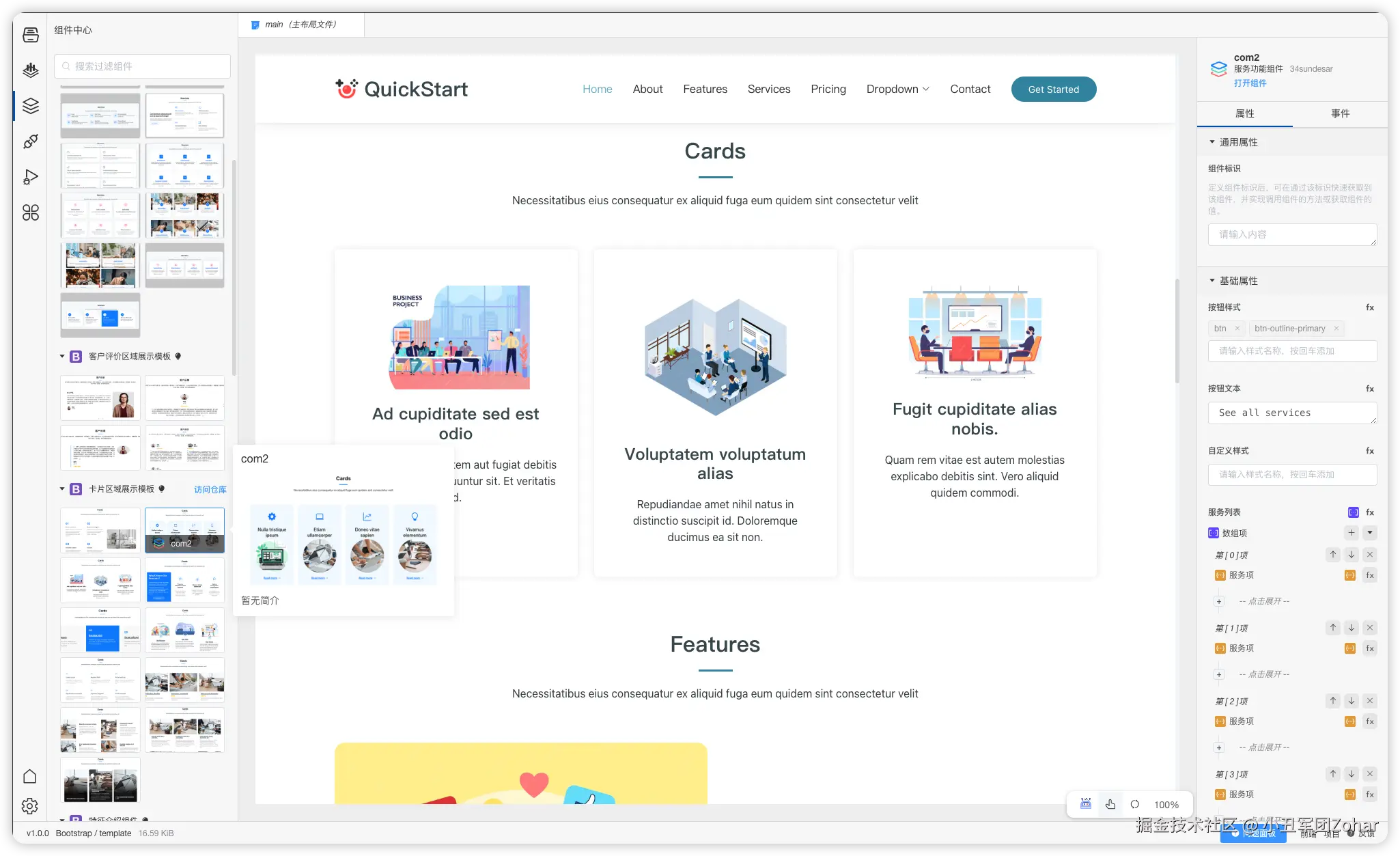 小丑军团Zohar于2025-02-06 08:32发布的图片