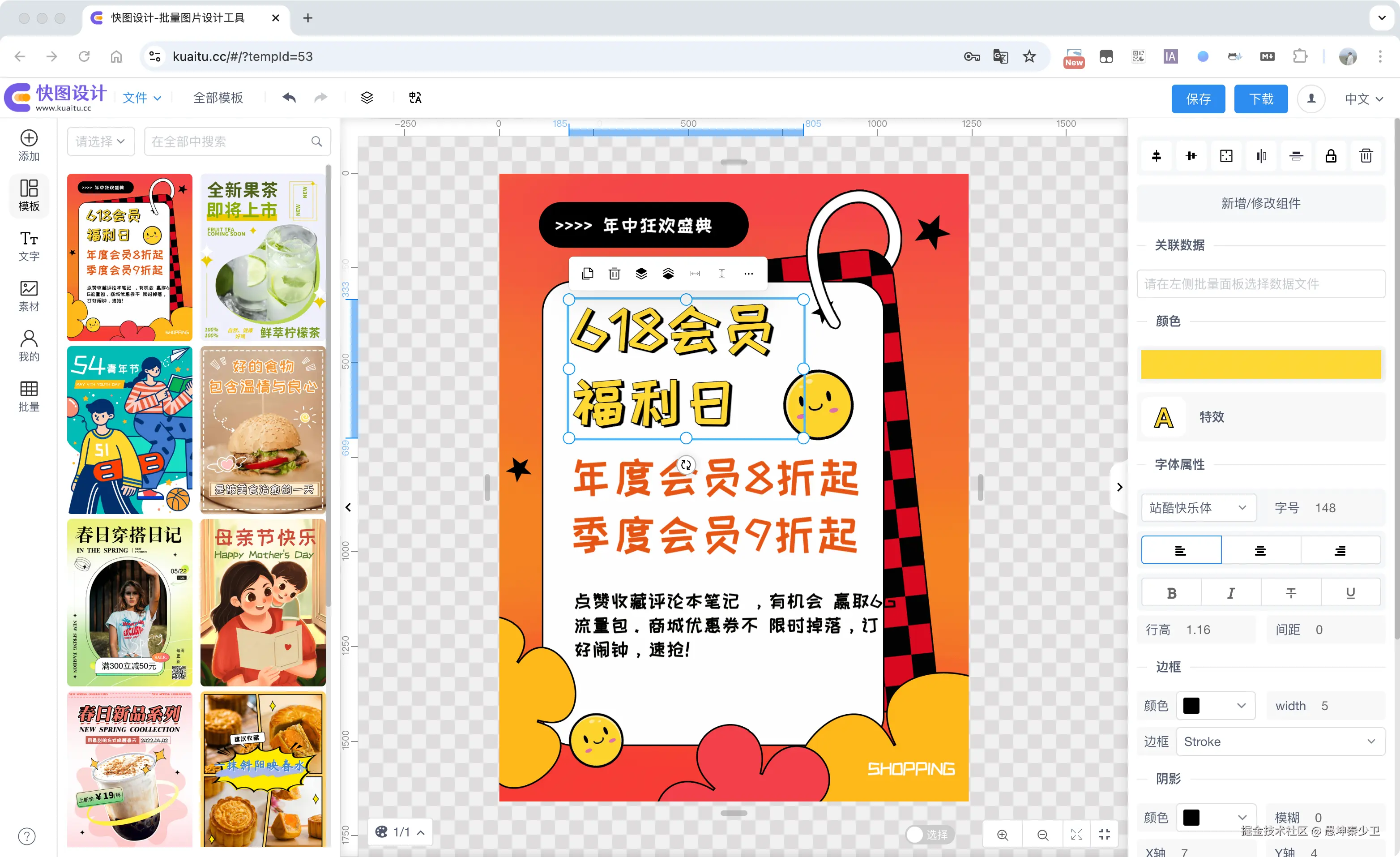 愚坤秦少卫于2024-12-10 05:44发布的图片