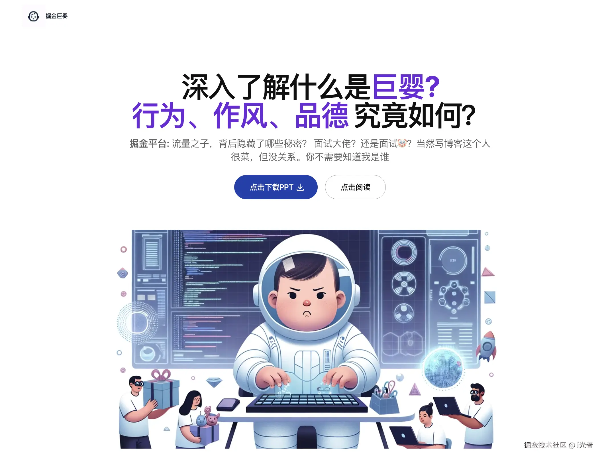 i光者于2025-09-08 06:44发布的图片