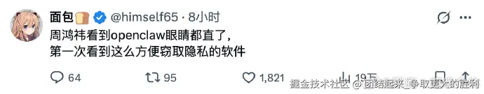 团结起来_争取更大的胜利于2026-03-10 03:30发布的图片