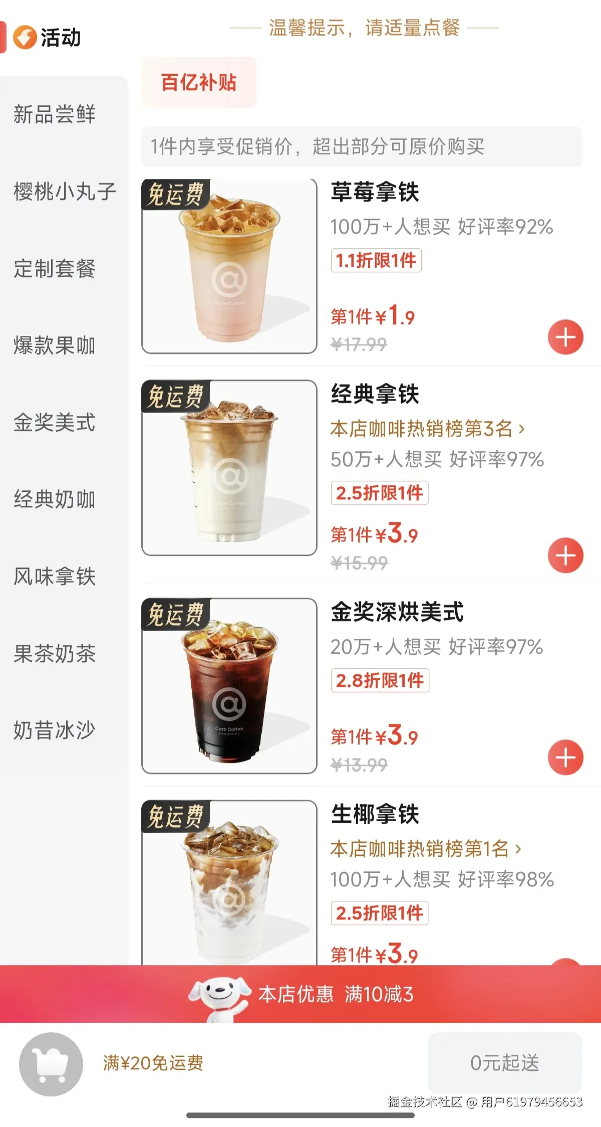 用户61979456653于2025-05-06 16:34发布的图片