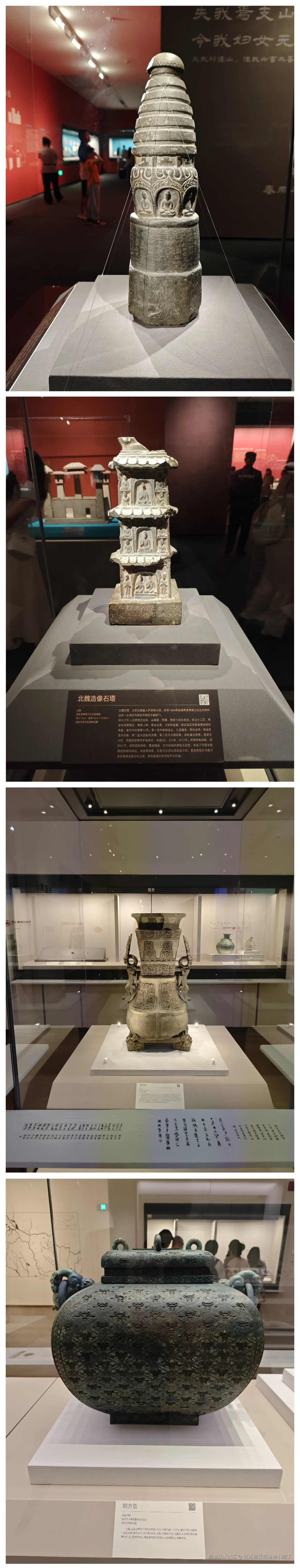 优秀稳妥的金枪小魔王于2025-07-28 06:13发布的图片