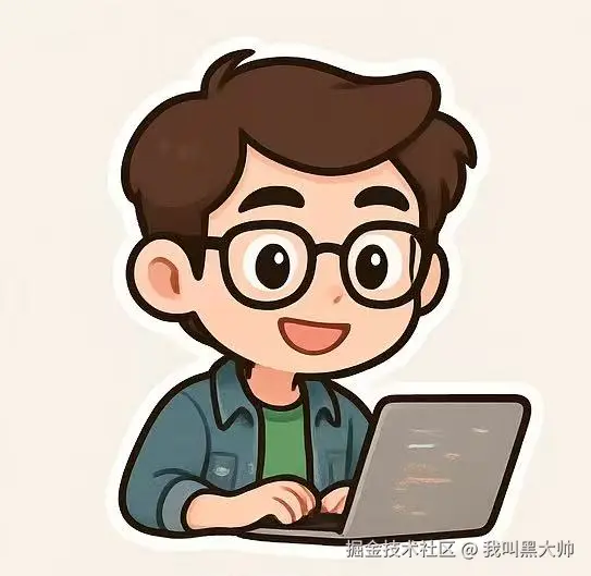 无用的技术分享记录