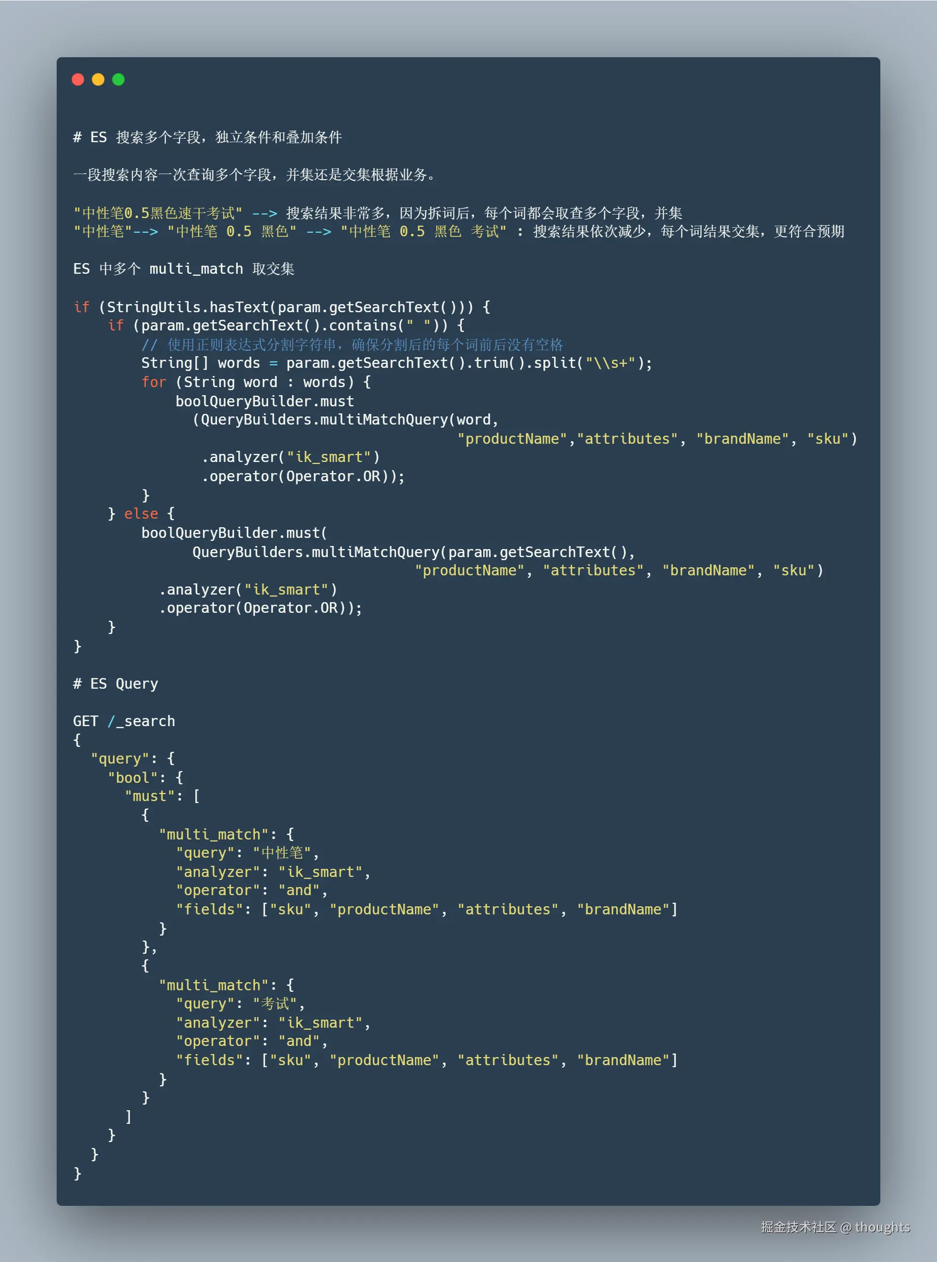 thoughts于2024-07-23 18:23发布的图片