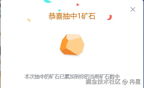 冉星于2024-11-24 06:50发布的图片