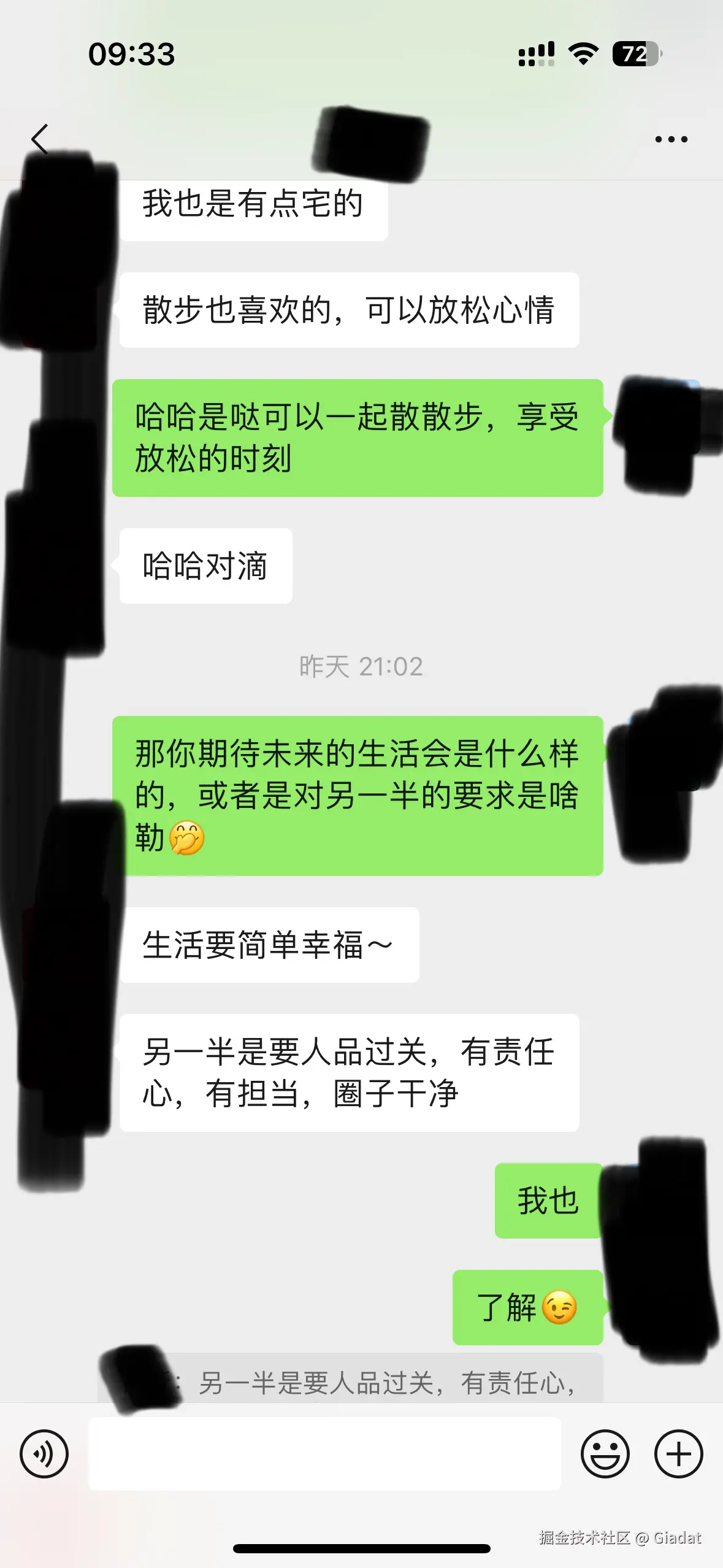 Giadat于2025-02-11 10:37发布的图片