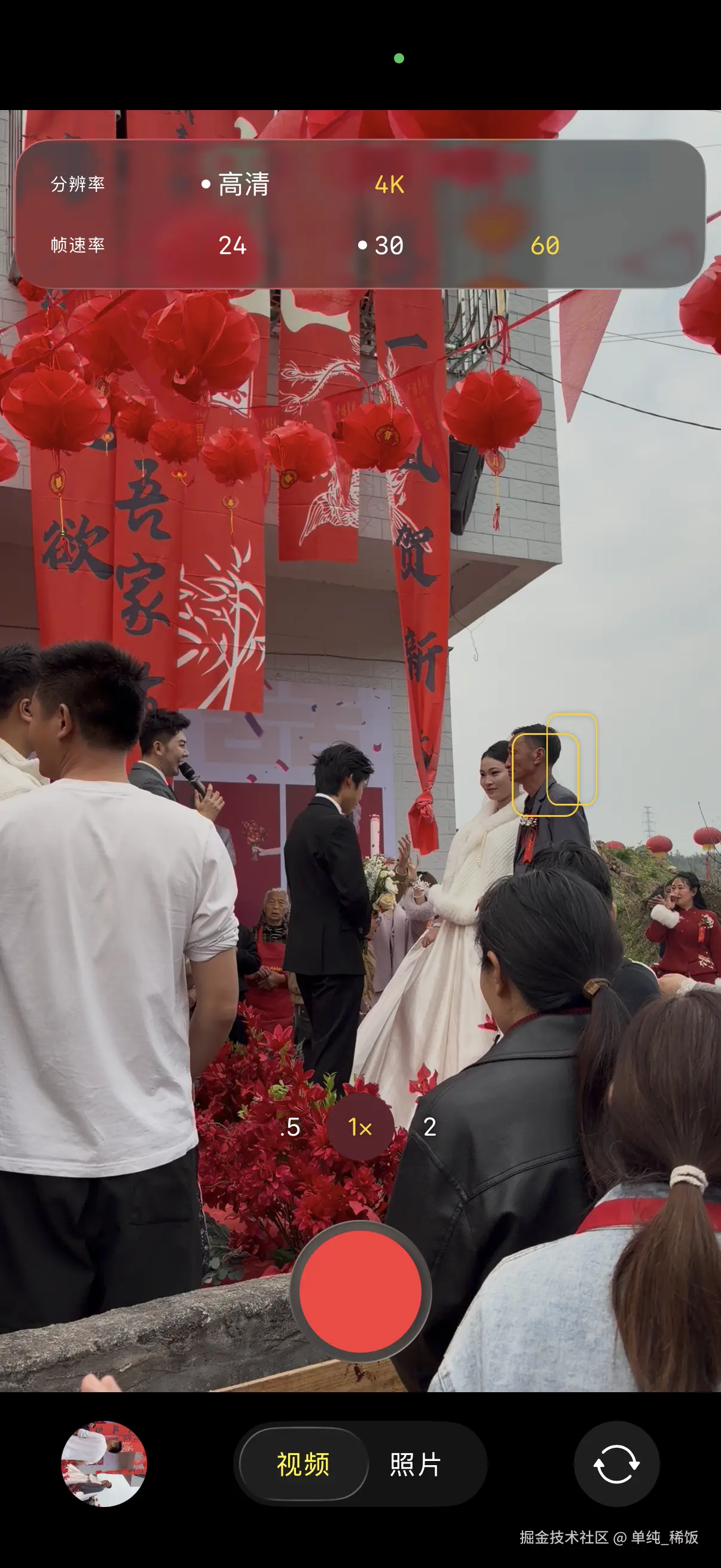 单纯_稀饭于2026-02-26 11:15发布的图片