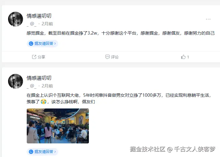 千古文人侠客梦于2025-07-25 14:09发布的图片