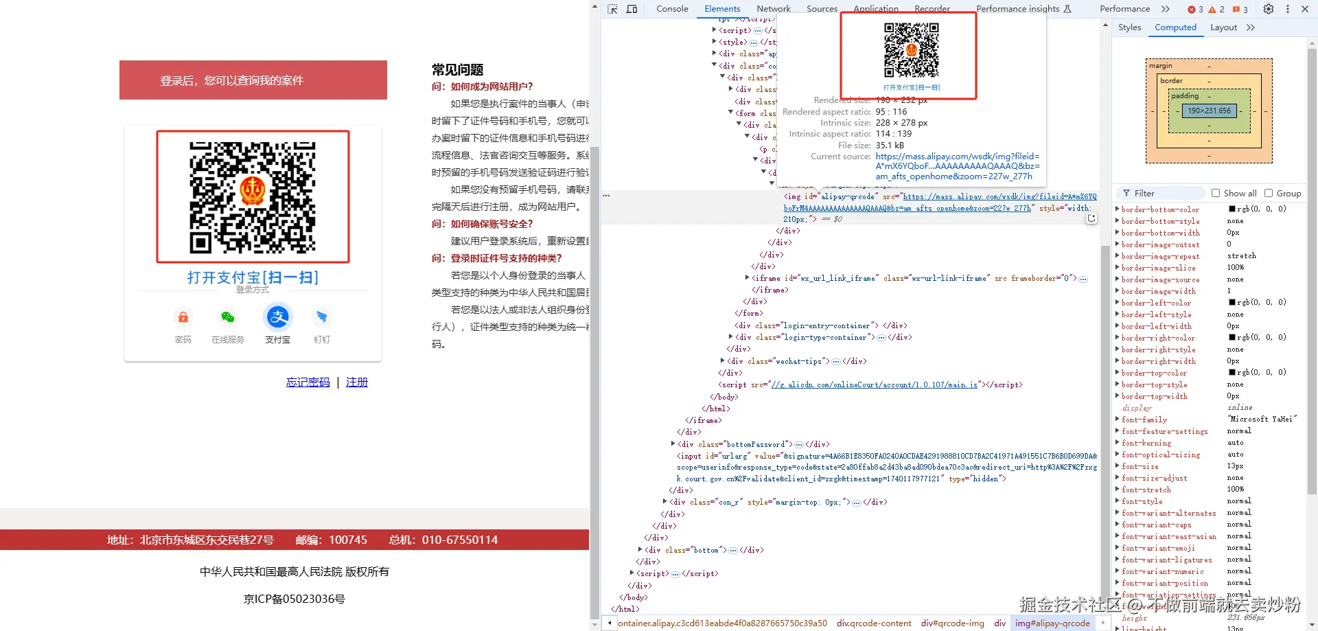 不做前端就去卖炒粉于2025-02-21 06:09发布的图片