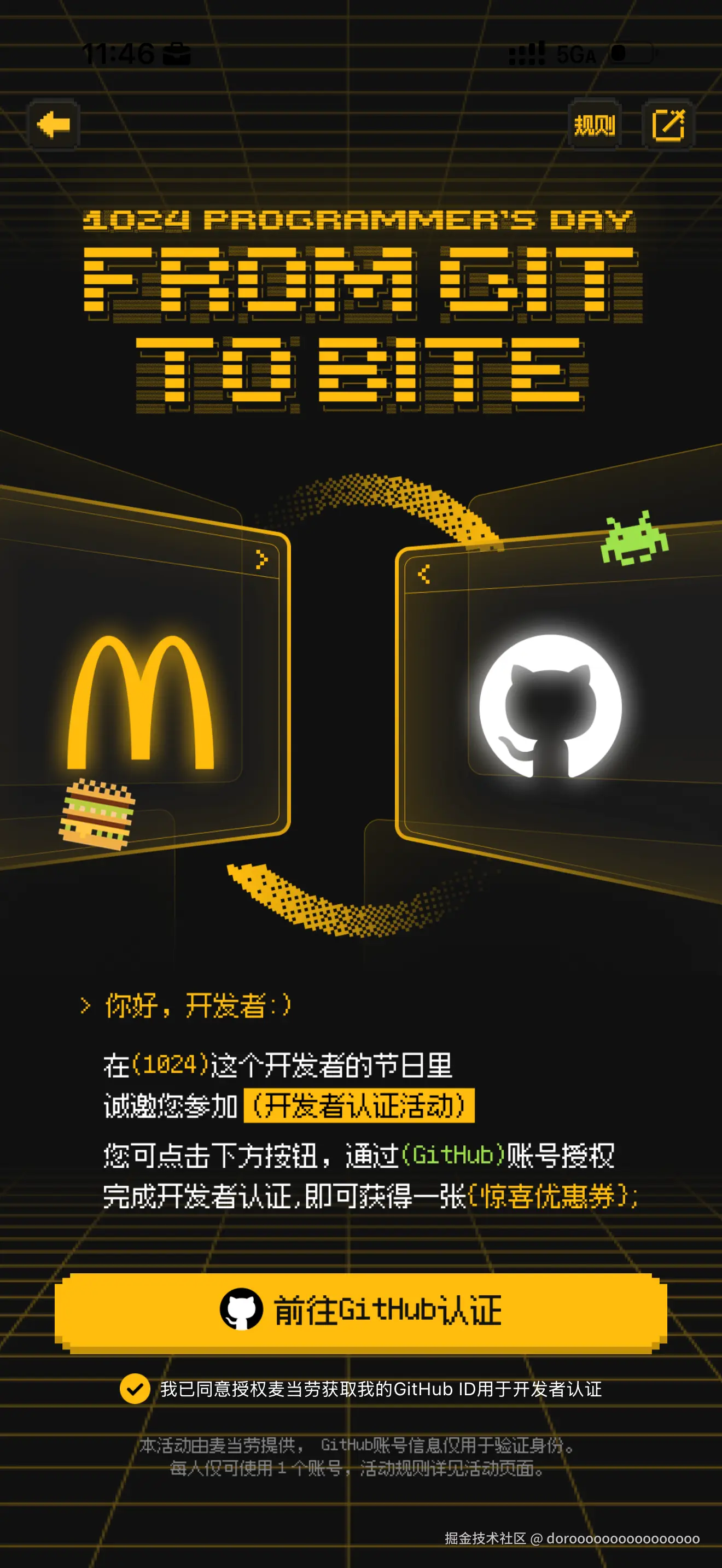 doroooooooooooooooo于2025-10-24 11:48发布的图片