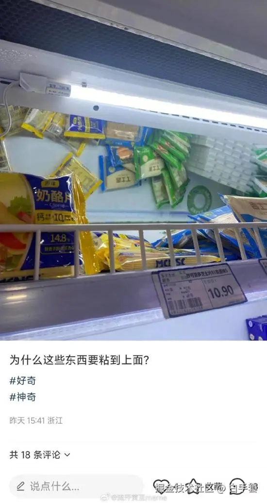 白手套于2026-02-26 21:13发布的图片