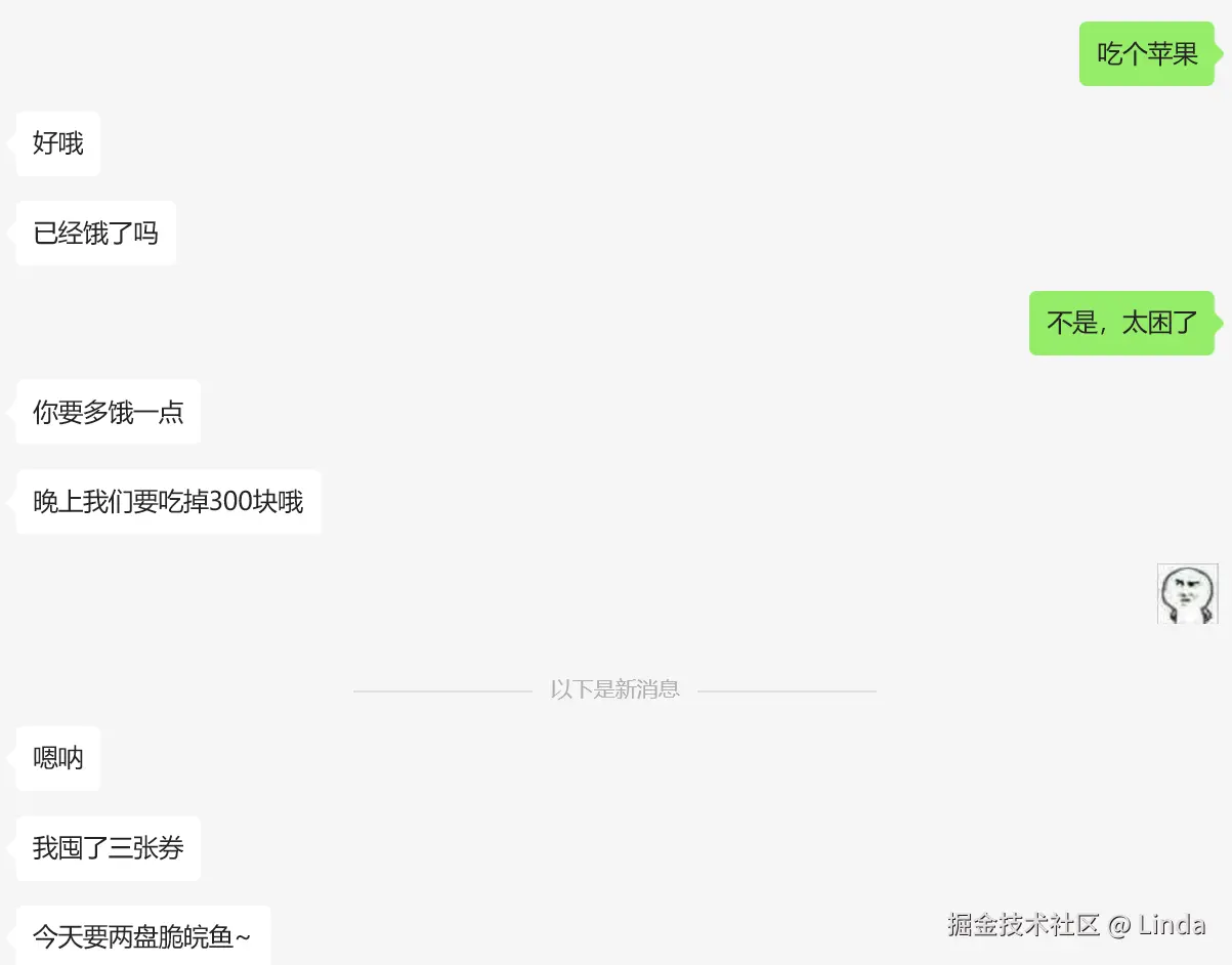Linda于2026-01-14 15:13发布的图片