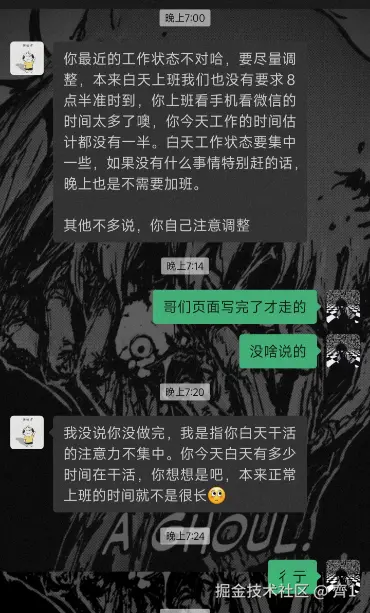 齊1于2024-08-06 07:18发布的图片