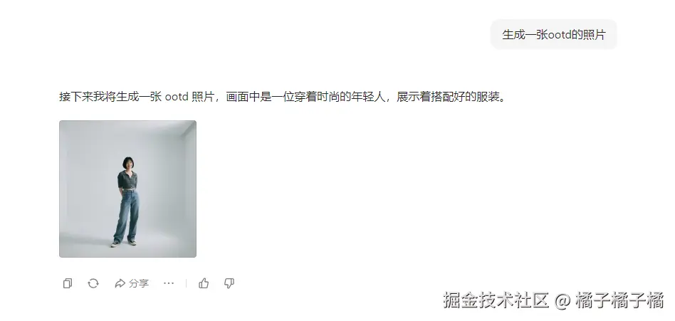 橘子橘子橘于2025-04-29 17:01发布的图片