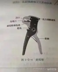 三清铃悠然于2024-07-25 16:49发布的图片